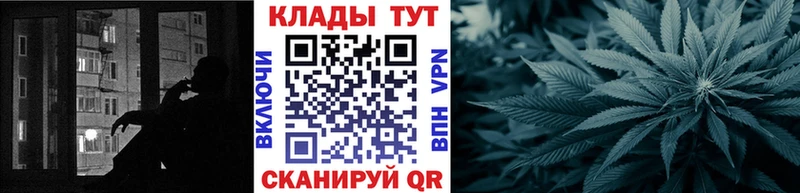 Купить наркотик Барабинск Бошки Шишки  Меф мяу мяу  КОКАИН  ГАШ 
