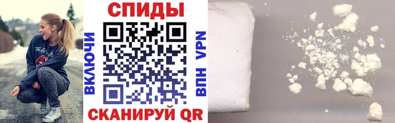 Амфетамин VHQ купить наркотик Барабинск