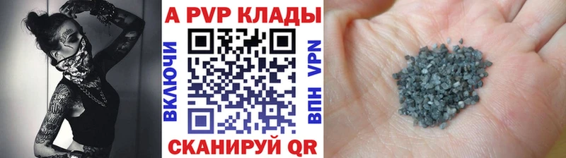 OMG рабочий сайт  Барабинск  A PVP крисы CK 