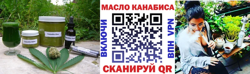сколько стоит  Барабинск  Cannafood конопля 