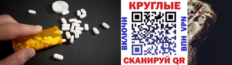 даркнет официальный сайт  Барабинск  Ecstasy 300 mg 