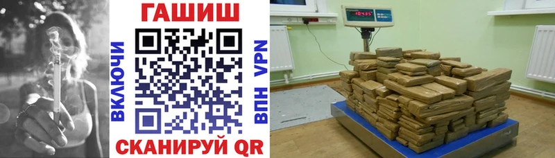 ГАШИШ гарик  mega tor  Барабинск 