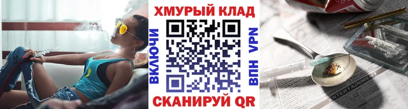ГЕРОИН VHQ  Барабинск 