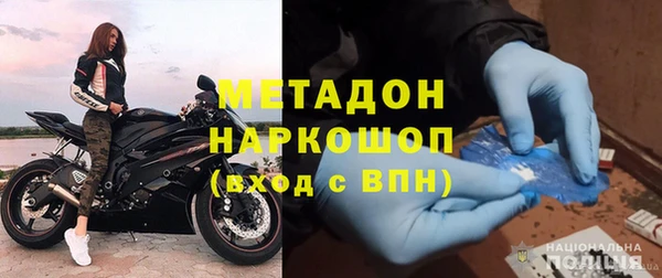 метадон Балахна