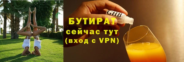 метадон Балахна