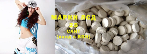 прущие грибы Балабаново