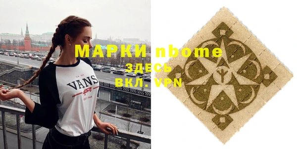 метадон Балахна