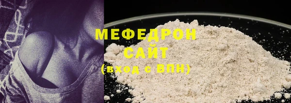 прущие грибы Балабаново