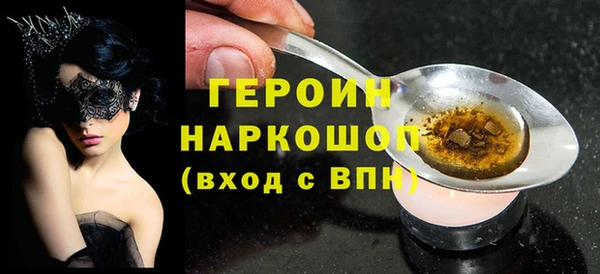 метадон Балахна