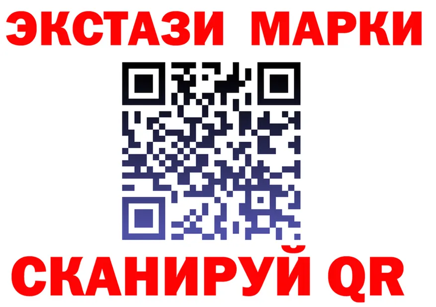 АМФ Розовый вход площадка гидра Барабинск