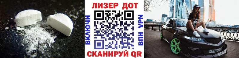Лсд 25 экстази кислота  Барабинск 