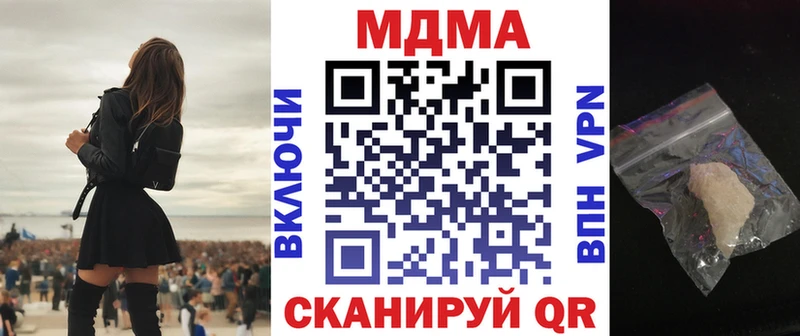 МДМА молли  блэк спрут ТОР  Барабинск 