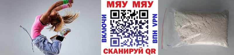 Меф кристаллы  блэк спрут tor  Барабинск 