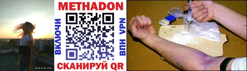 где купить   Барабинск  МЕТАДОН мёд 