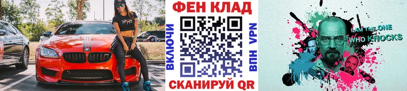 МЕТАМФЕТАМИН Декстрометамфетамин 99.9% даркнет сайт Барабинск