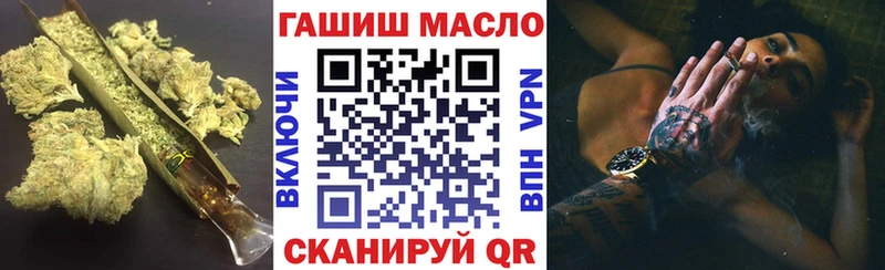 Дистиллят ТГК гашишное масло  Барабинск 