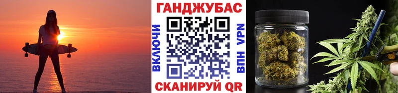 Бошки марихуана SATIVA & INDICA  купить   Барабинск 